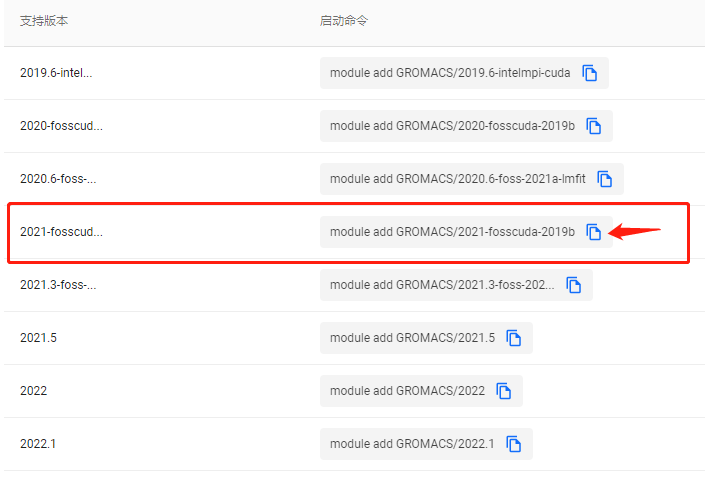 image-20221107173552796